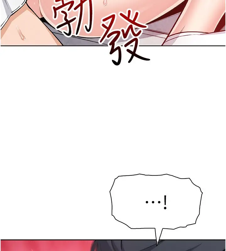 漫画《我的掌上明珠》第23话第151张图
