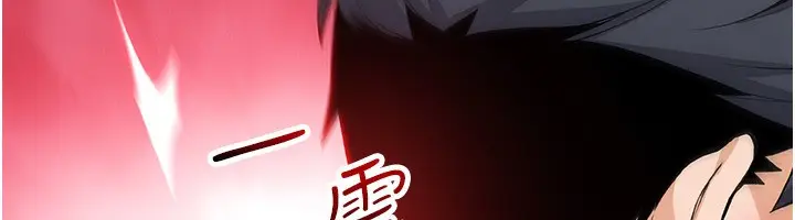 漫画《我的掌上明珠》第23话第152张图