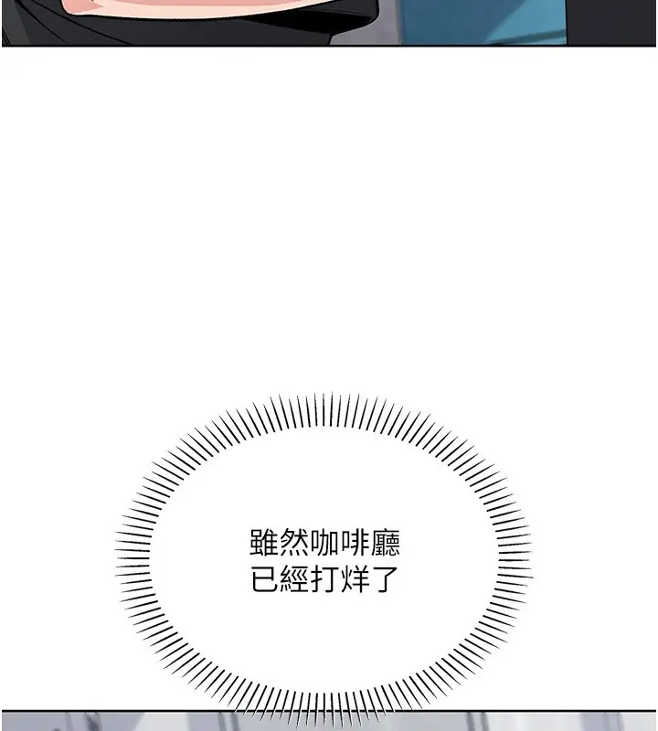 漫画《我的掌上明珠》第23话第23张图
