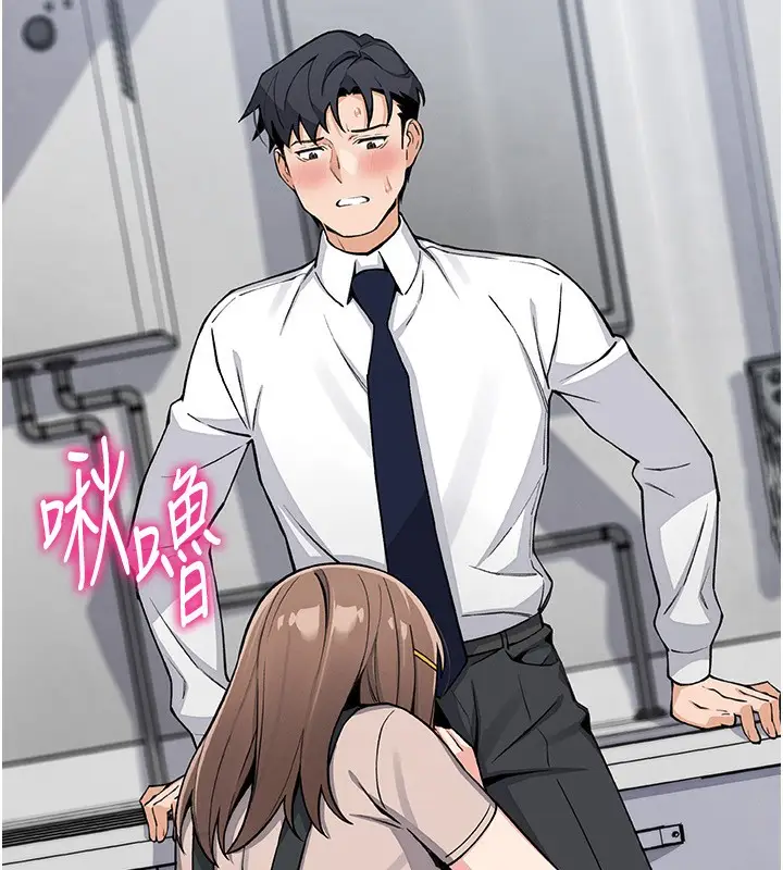 漫画《我的掌上明珠》第23话第24张图