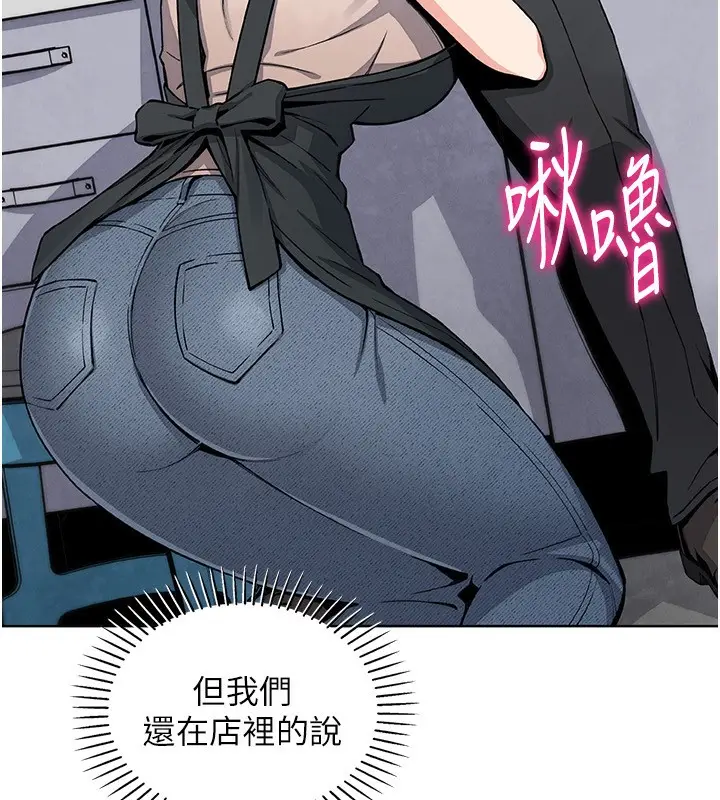 漫画《我的掌上明珠》第23话第25张图