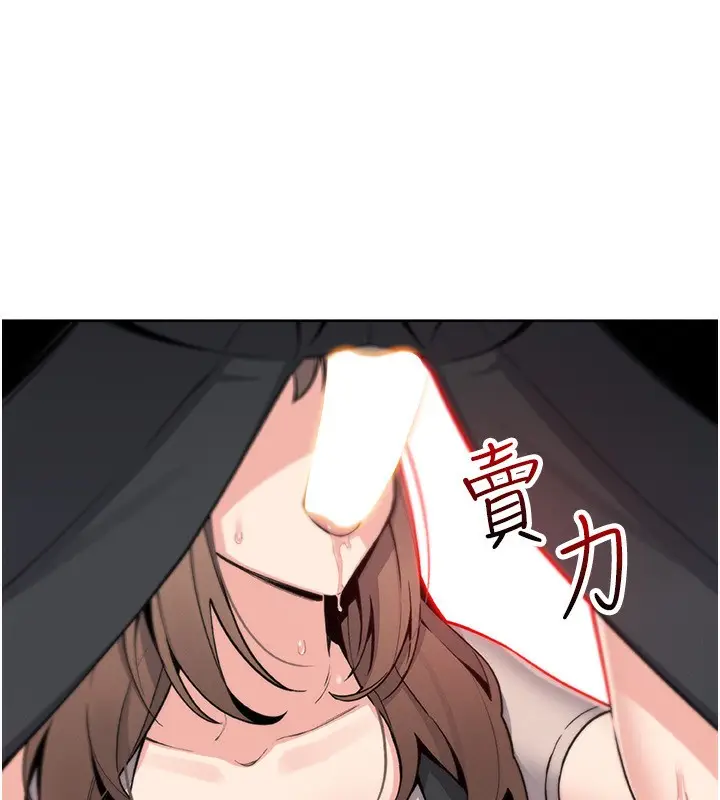漫画《我的掌上明珠》第23话第27张图