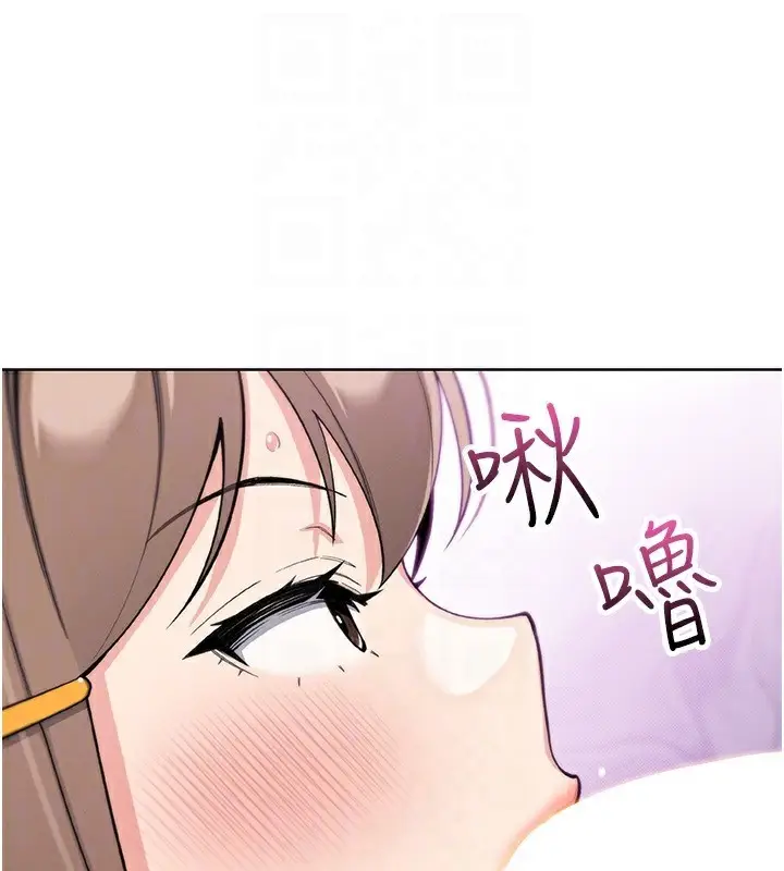 漫画《我的掌上明珠》第23话第30张图