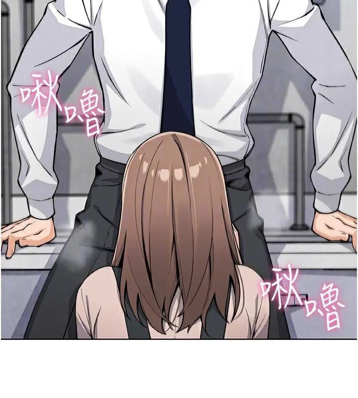 漫画《我的掌上明珠》第23话第33张图