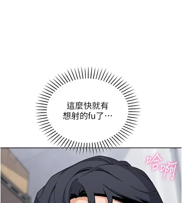 漫画《我的掌上明珠》第23话第34张图