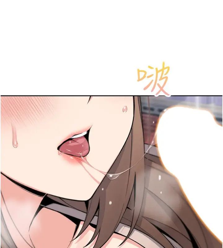 漫画《我的掌上明珠》第23话第38张图