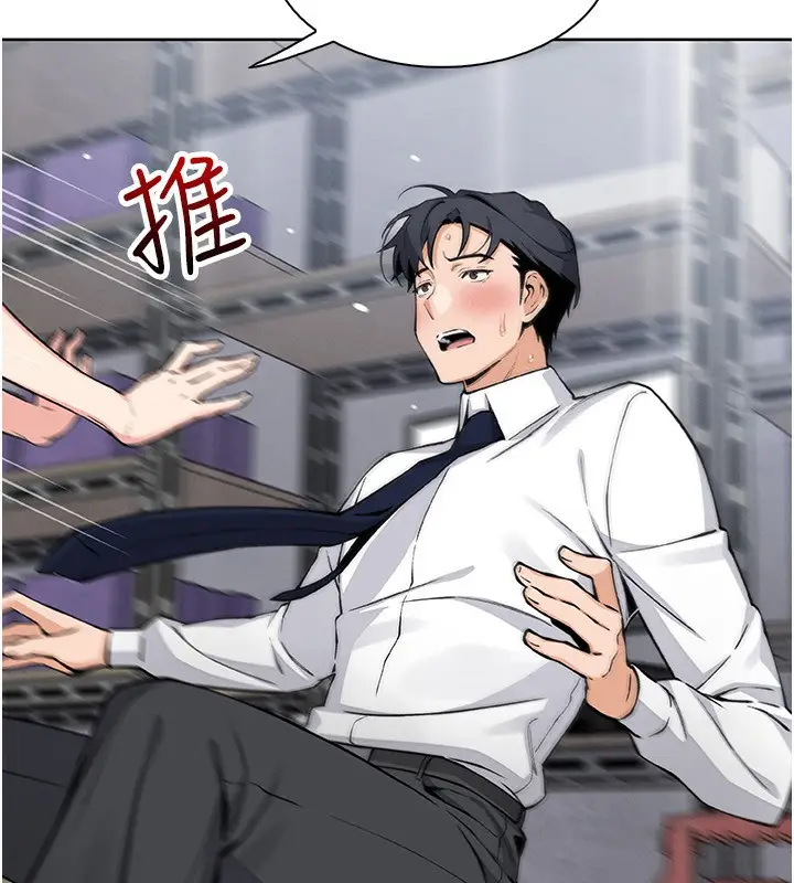 漫画《我的掌上明珠》第23话第40张图