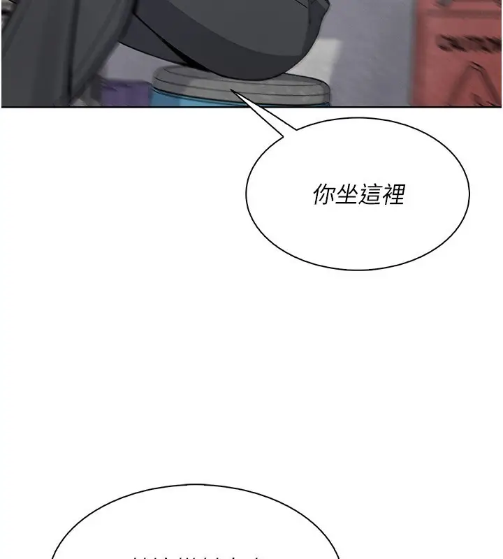 漫画《我的掌上明珠》第23话第41张图