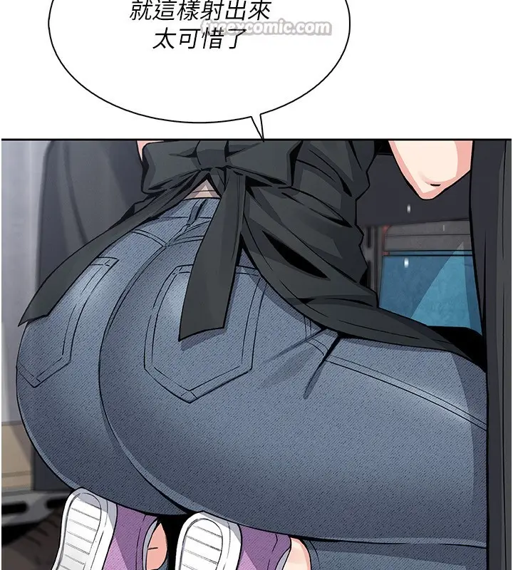 漫画《我的掌上明珠》第23话第42张图