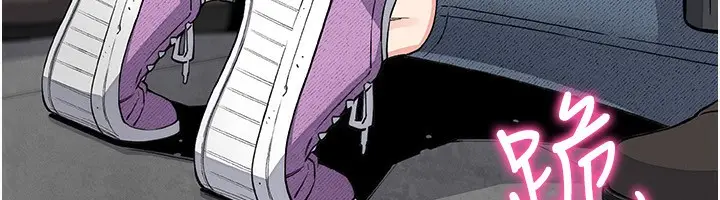 漫画《我的掌上明珠》第23话第43张图