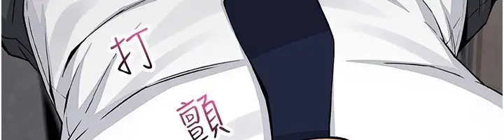 漫画《我的掌上明珠》第23话第59张图