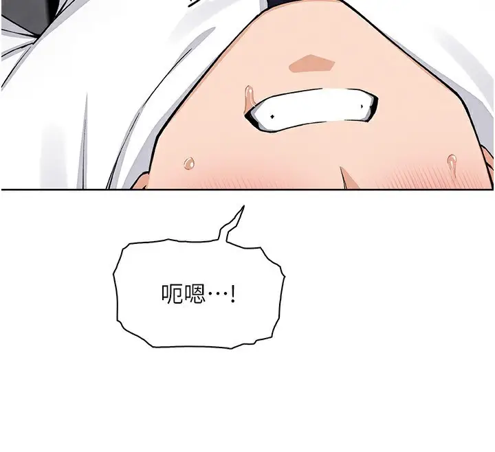 漫画《我的掌上明珠》第23话第60张图