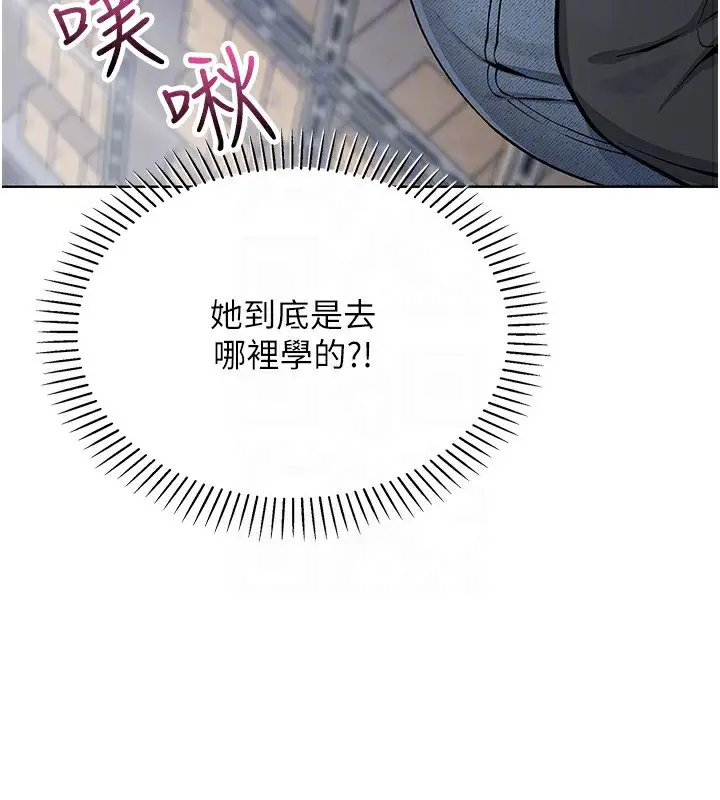 漫画《我的掌上明珠》第23话第63张图