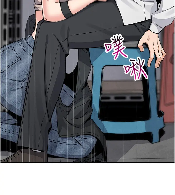 漫画《我的掌上明珠》第23话第76张图