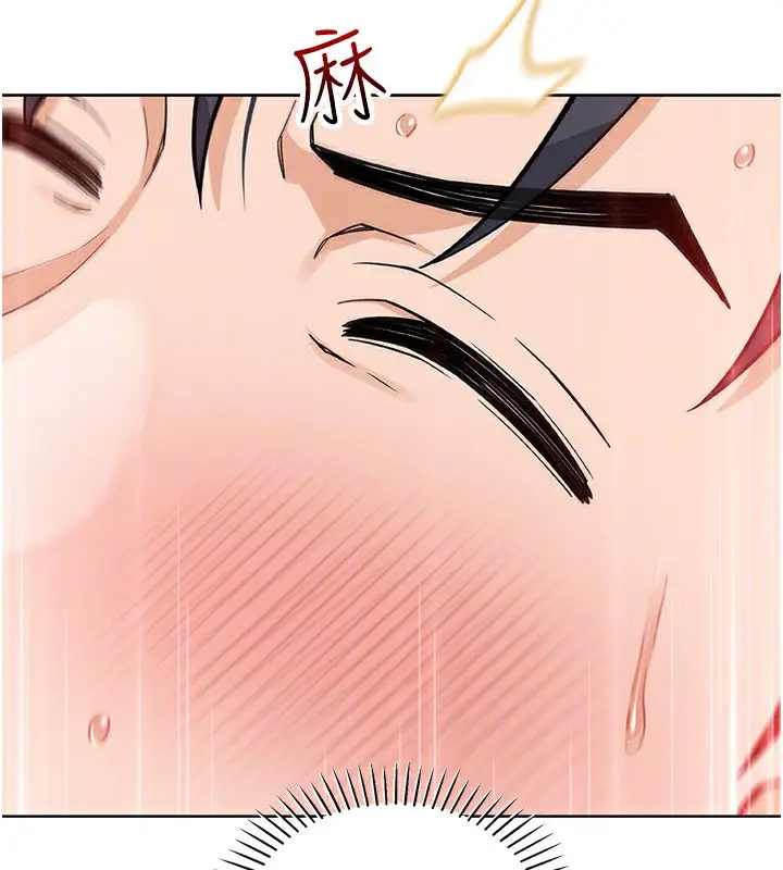 漫画《我的掌上明珠》第23话第81张图