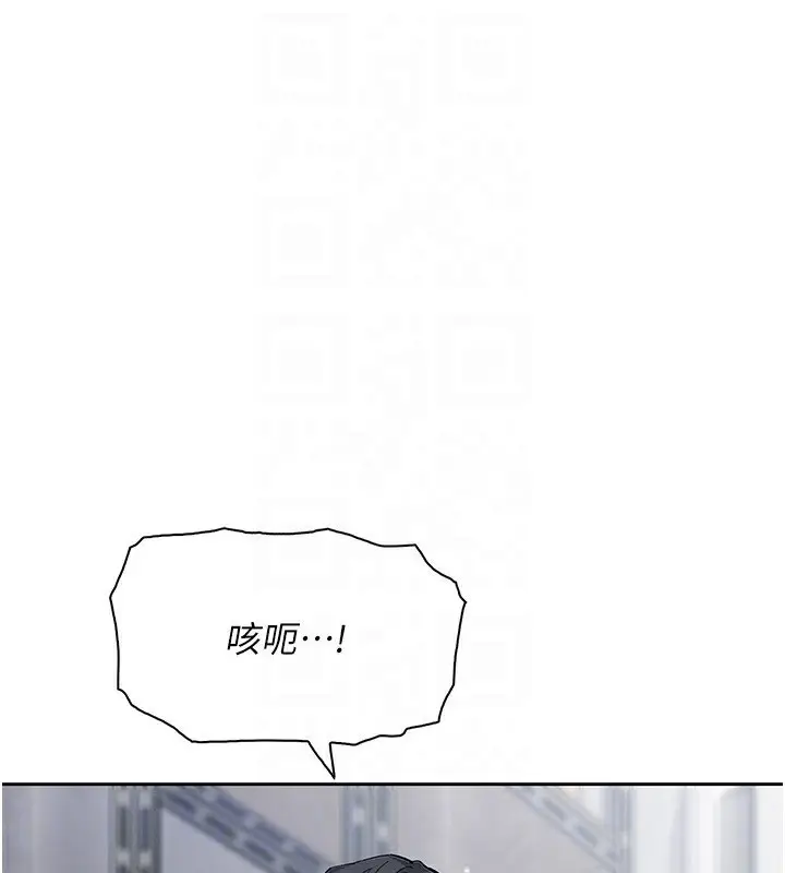 漫画《我的掌上明珠》第23话第86张图