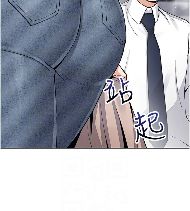漫画《我的掌上明珠》第23话第96张图