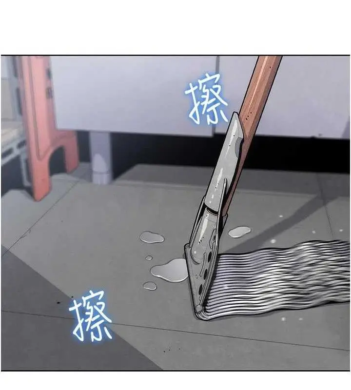 漫画《我的掌上明珠》第24话第104张图