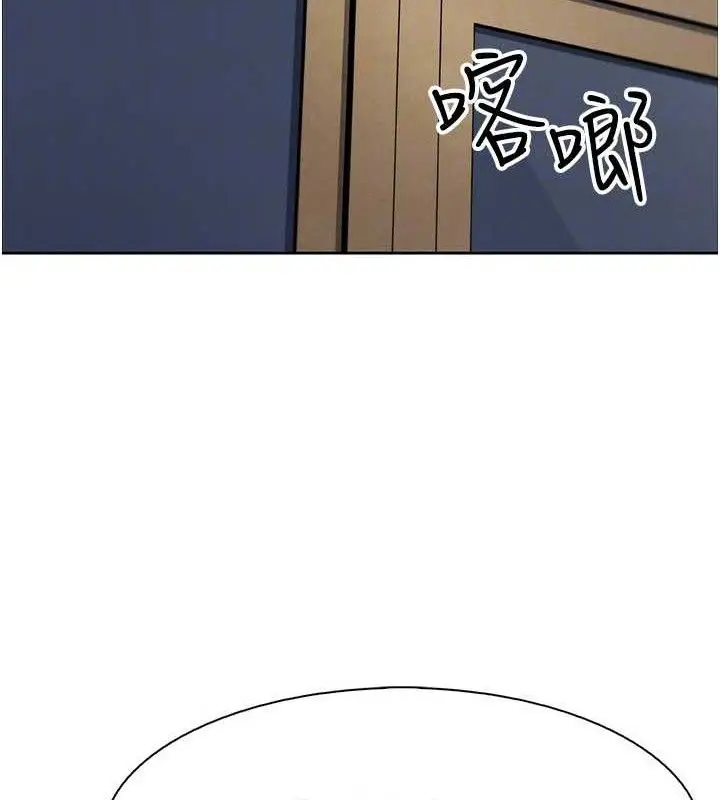 漫画《我的掌上明珠》第24话第117张图