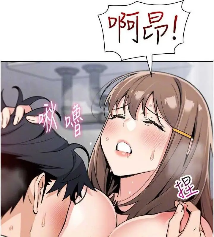 漫画《我的掌上明珠》第24话第32张图