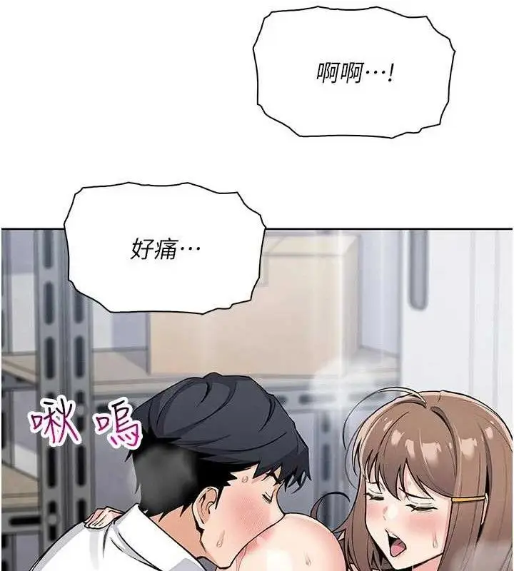 漫画《我的掌上明珠》第24话第34张图
