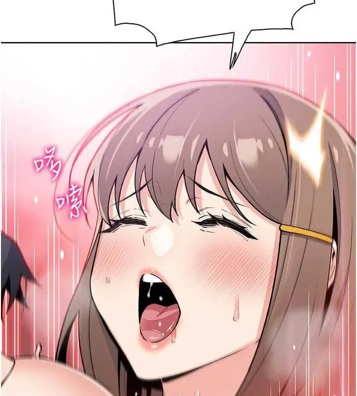 漫画《我的掌上明珠》第24话第37张图