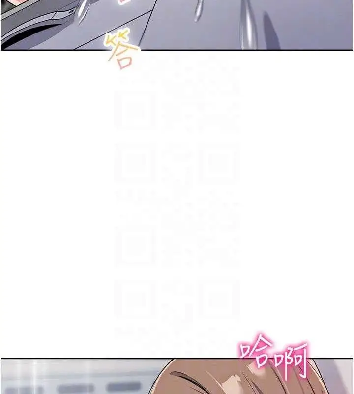 漫画《我的掌上明珠》第24话第43张图