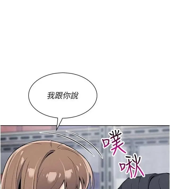 漫画《我的掌上明珠》第24话第53张图