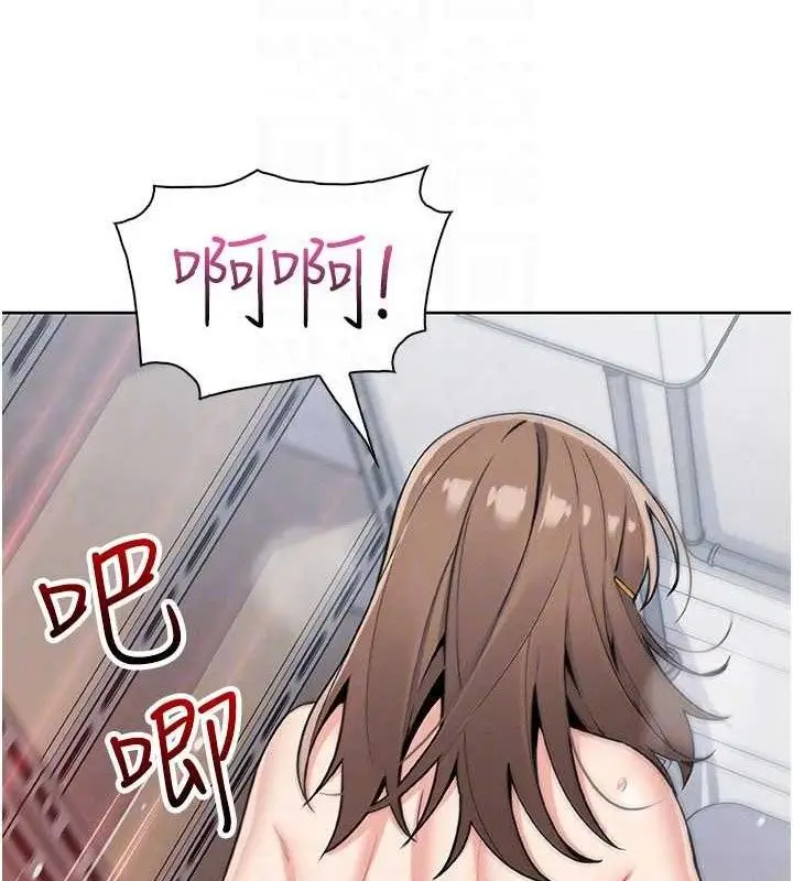 漫画《我的掌上明珠》第24话第91张图