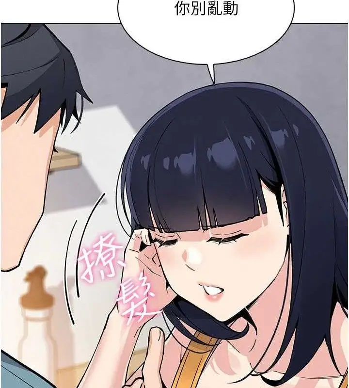 漫画《我的掌上明珠》第25话第101张图