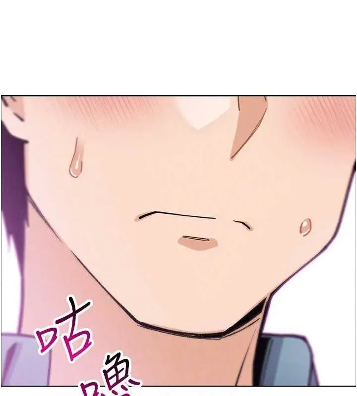 漫画《我的掌上明珠》第25话第109张图