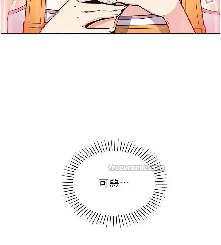 漫画《我的掌上明珠》第25话第112张图