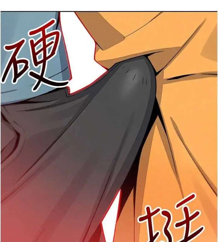 漫画《我的掌上明珠》第25话第113张图