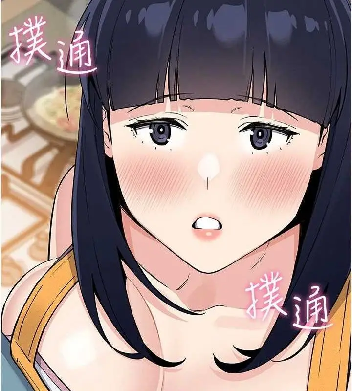 漫画《我的掌上明珠》第25话第122张图