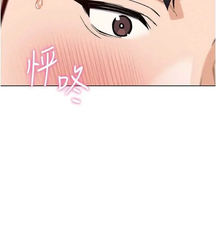 漫画《我的掌上明珠》第25话第125张图
