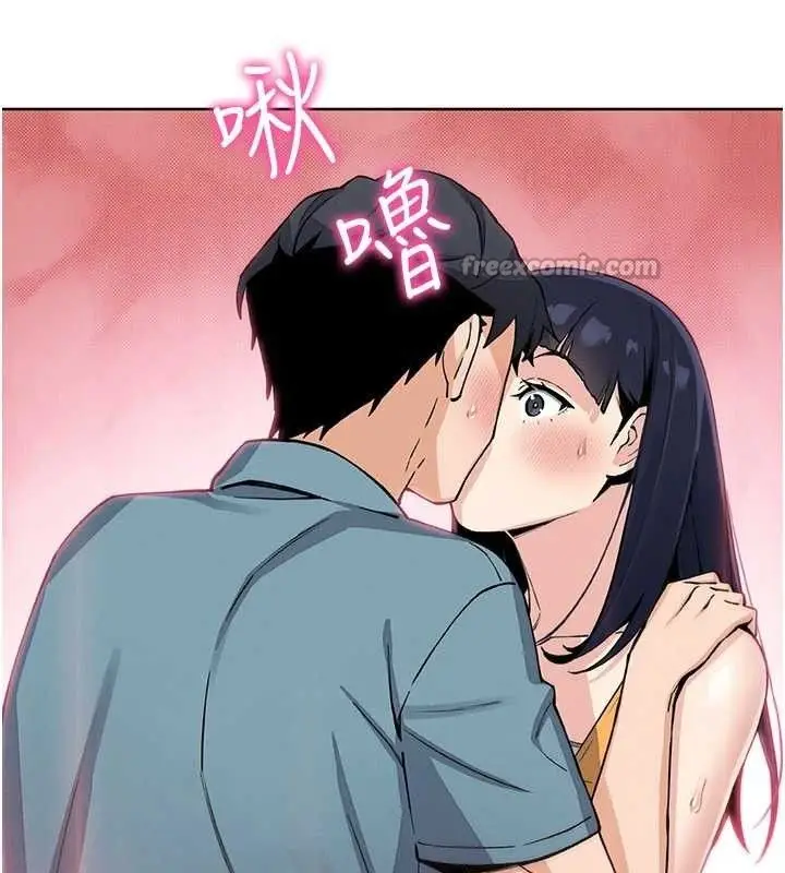 漫画《我的掌上明珠》第25话第126张图