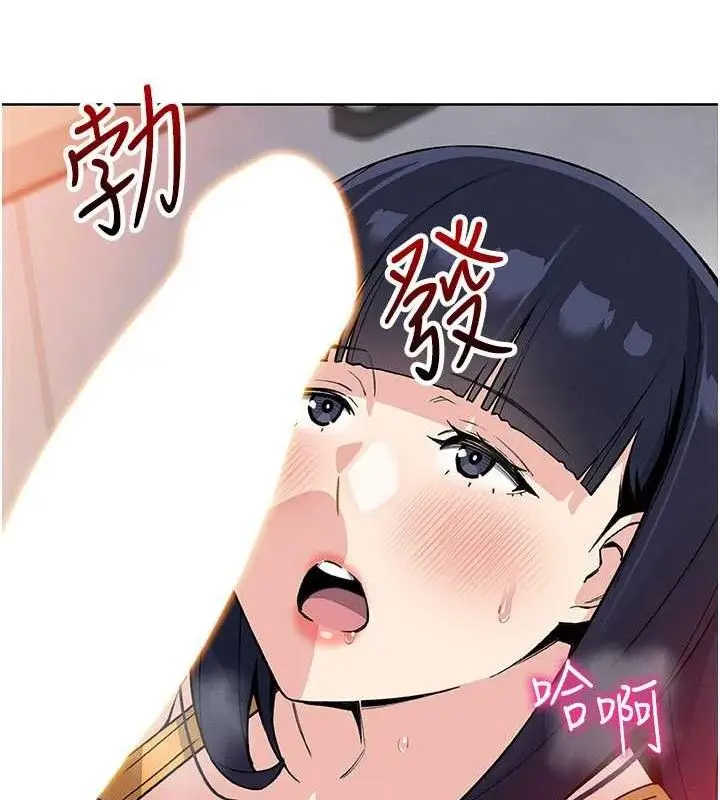 漫画《我的掌上明珠》第25话第133张图