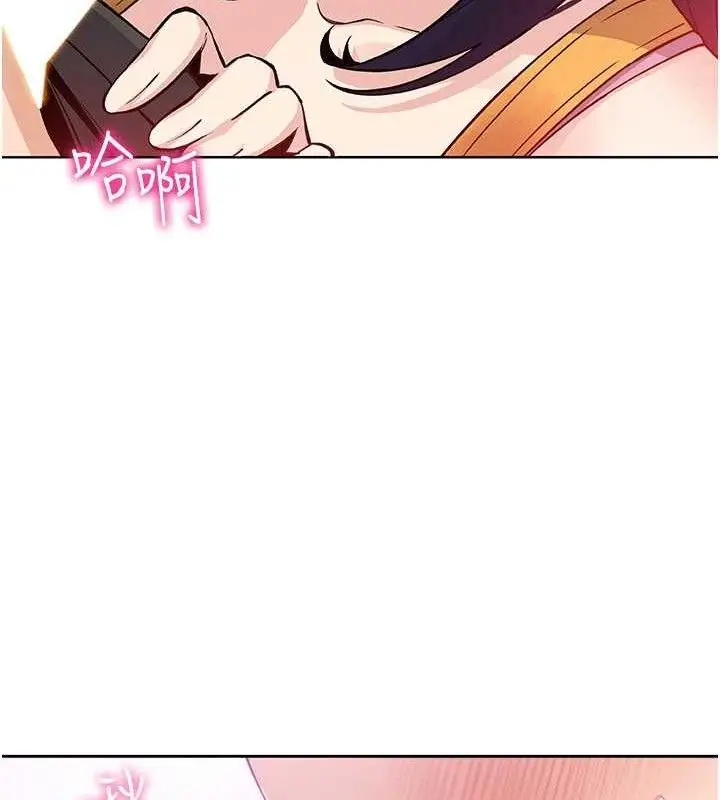 漫画《我的掌上明珠》第25话第134张图