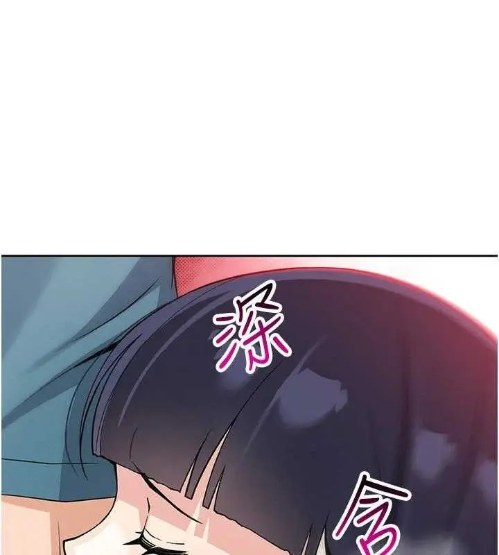 漫画《我的掌上明珠》第25话第136张图