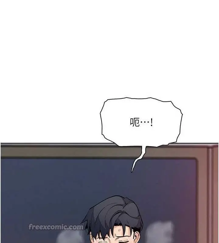 漫画《我的掌上明珠》第25话第138张图