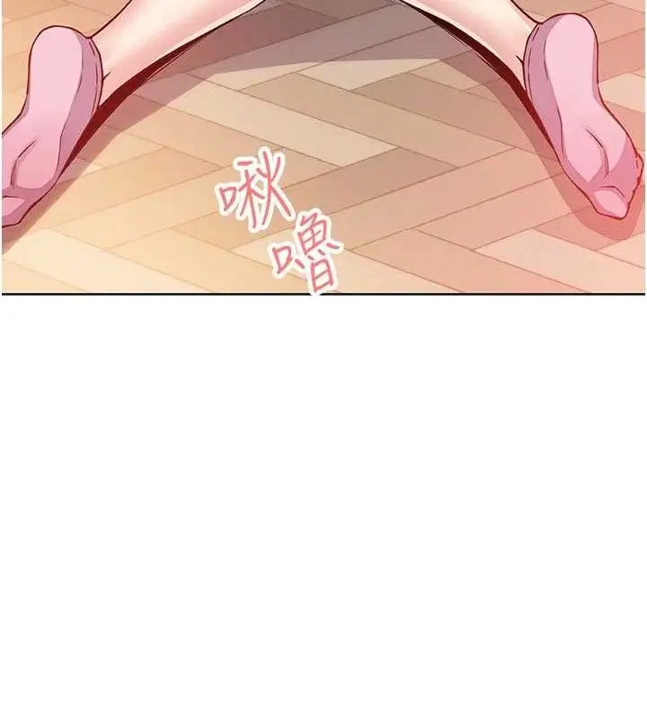 漫画《我的掌上明珠》第25话第141张图