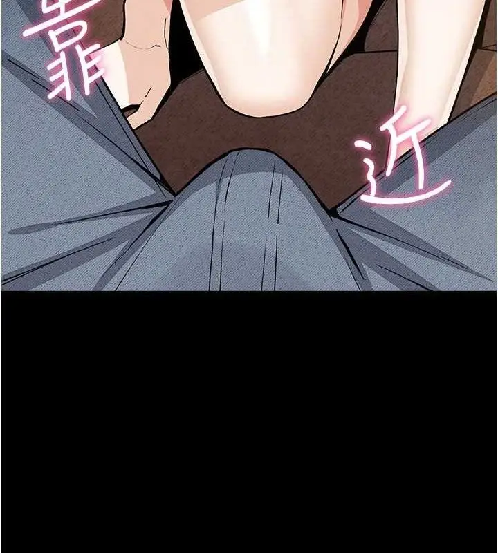 漫画《我的掌上明珠》第25话第17张图