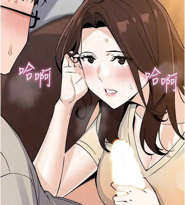 漫画《我的掌上明珠》第25话第21张图
