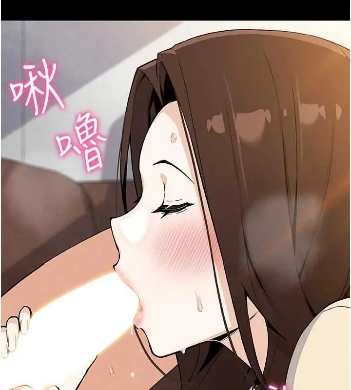 漫画《我的掌上明珠》第25话第25张图