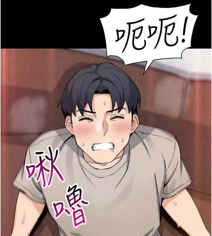漫画《我的掌上明珠》第25话第27张图
