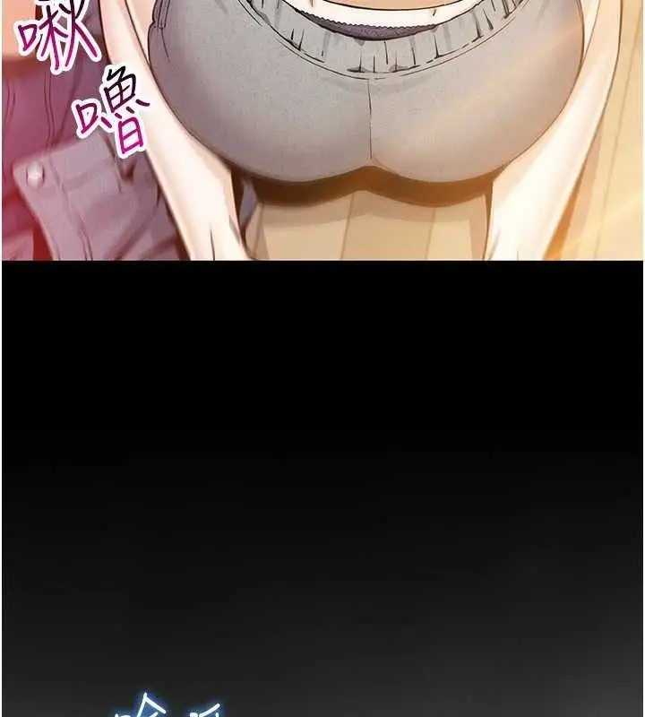 漫画《我的掌上明珠》第25话第29张图