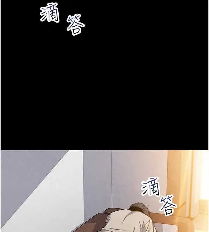 漫画《我的掌上明珠》第25话第3张图