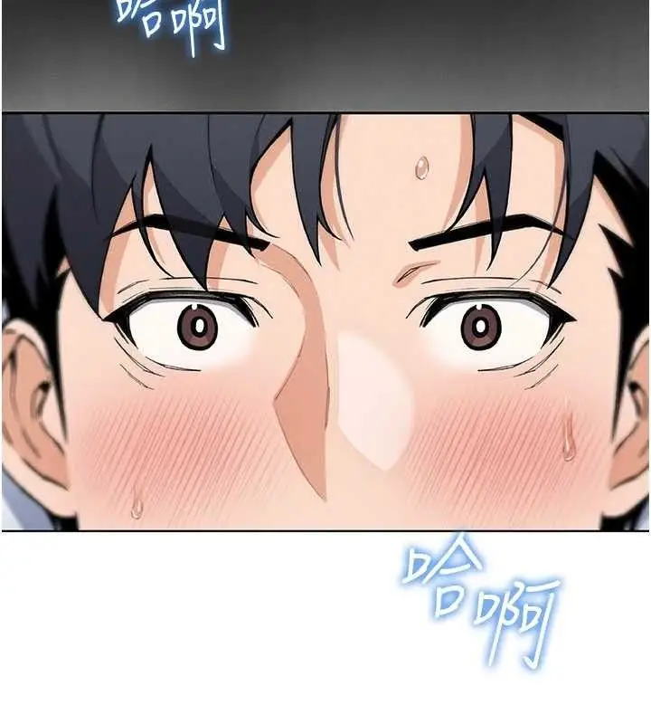 漫画《我的掌上明珠》第25话第30张图