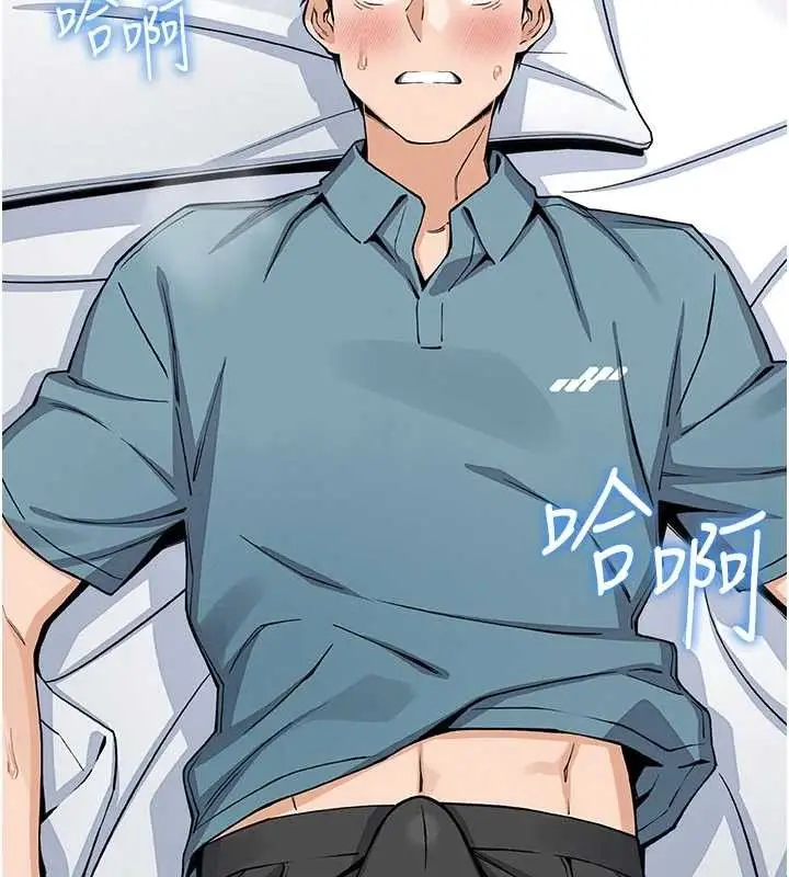 漫画《我的掌上明珠》第25话第32张图