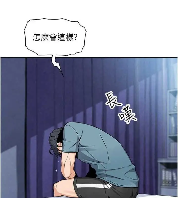 漫画《我的掌上明珠》第25话第36张图